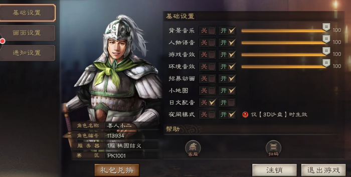 巴蜀为何是三国志战略版s2的优选之一2