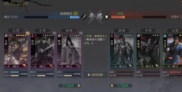 率土之滨宝物怎么样才能变红出圈3