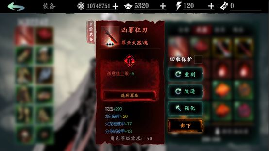 有没有适合影之刃玉玲珑的配饰推荐2