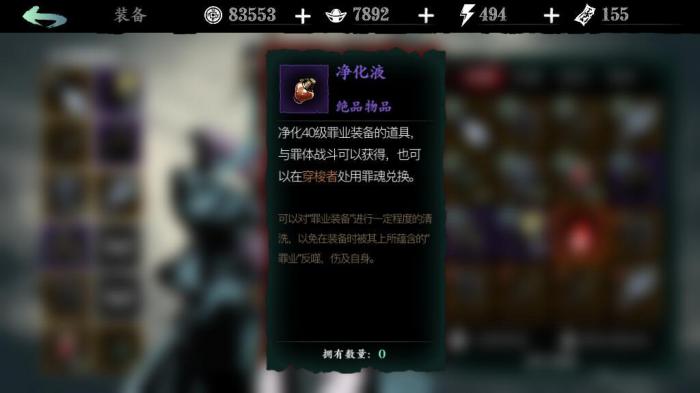 有没有适合影之刃玉玲珑的配饰推荐3