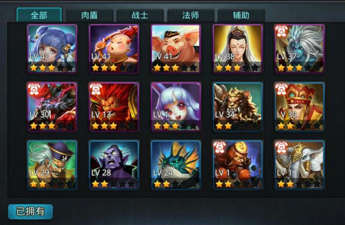 乱斗西游鲨鱼内丹加点技巧有哪些3