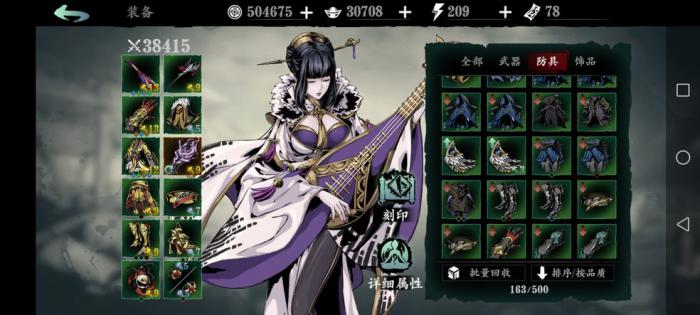 影之刃3左殇技能获取方法有哪些3