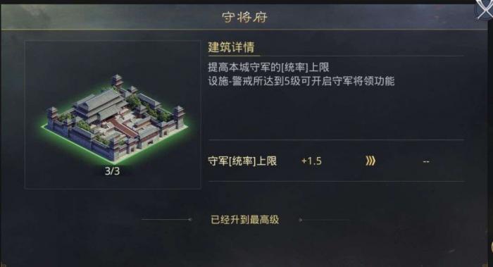 在率土之滨中关兴张苞应与何将合作2