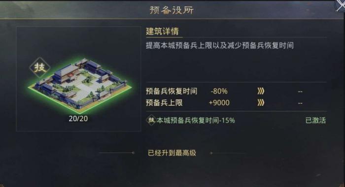 在率土之滨中关兴张苞应与何将合作3