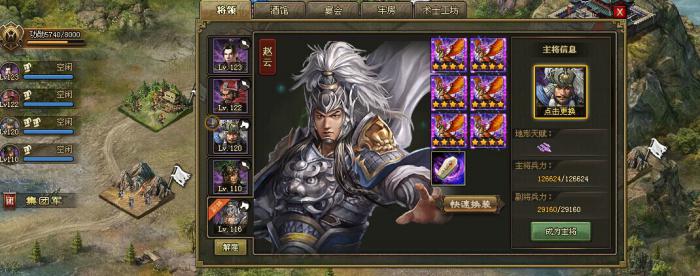 如何在攻城掠地觉醒中提高马超的实力2