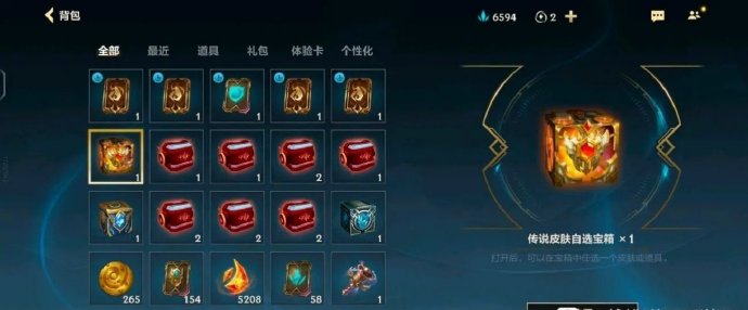 英雄联盟手游哪个角色更适合新手3