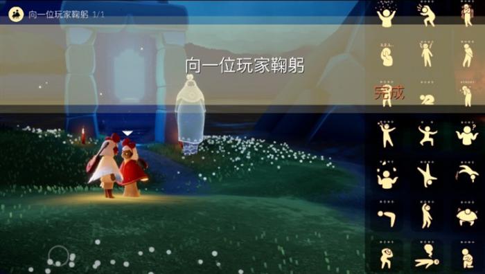 光遇中的翅膀燃烧需要什么条件2