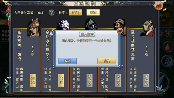 卧虎藏龙的截锭技巧有何要领3