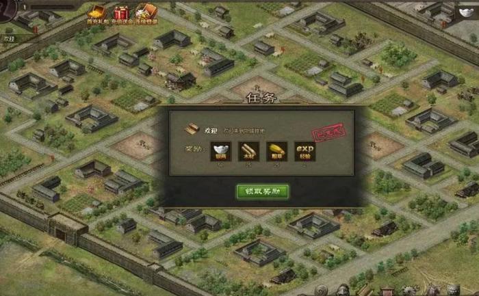 攻城掠地收关五将胡冲的突破口在哪里1