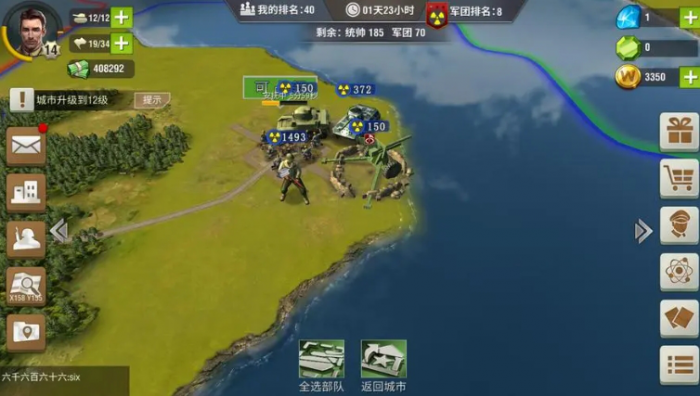 二战风云局内任务分为哪些阶段1