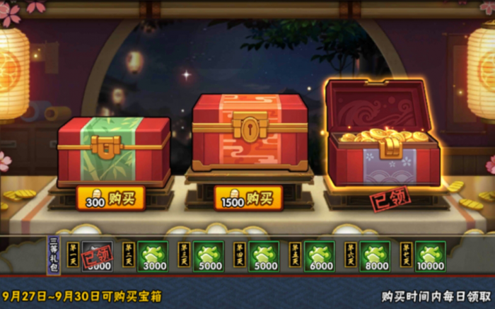 火影忍者小柚获得需要什么条件1