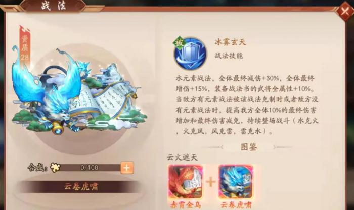 少年三国志2曹丕的皮肤要怎样获得3