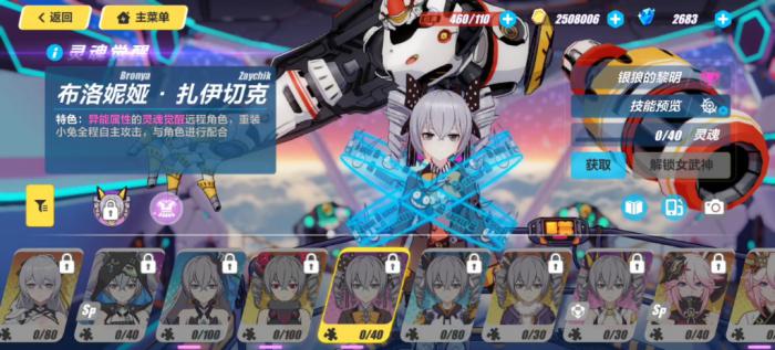 有什么崩坏3新手开局的建议1