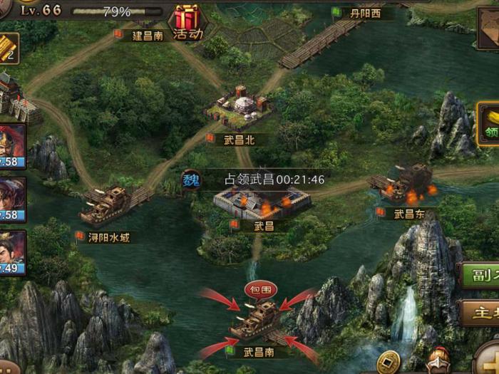 攻城掠地群雄割据任务的关键操作有哪些1