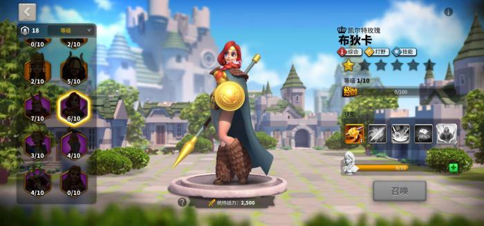 万国觉醒我方联盟旗帜怎么拆除3