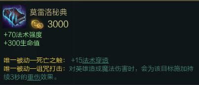 英雄联盟手游如何获取神王角色1