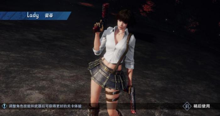 鬼泣巅峰之战哪个武器伤害最高2