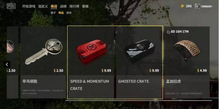 绝地求生游戏里有没有单人双排模式1