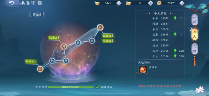 新笑傲江湖中宠物能得多少银两2