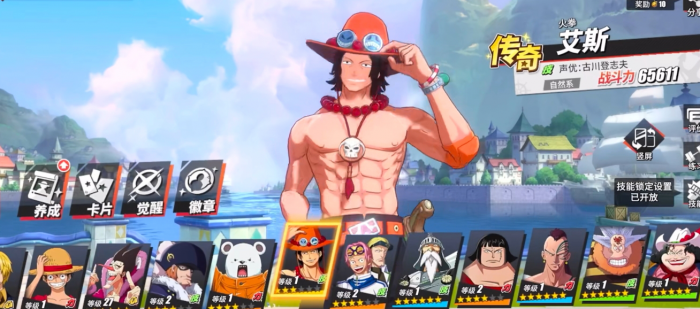 航海王热血航线的人物该如何培养2