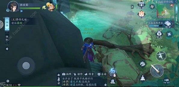 新笑傲江湖打斗过程如何转换为其他流派1