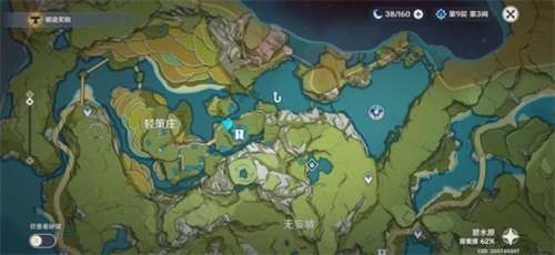 原神旧宫下的传送点去那儿要多久2