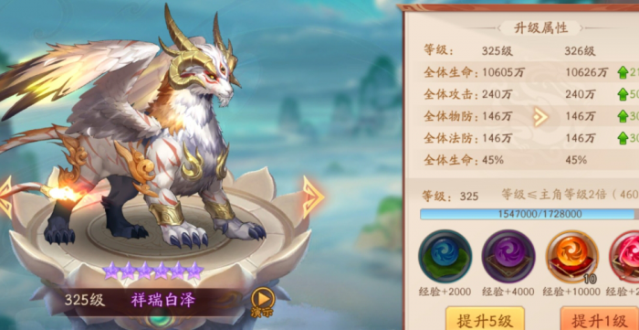 为何要在少年三国志中使用神机1