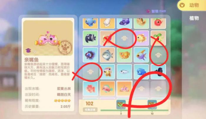 如何将摩尔庄园的道具放回到原来的位置1