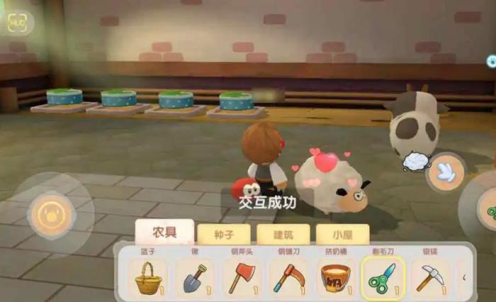 如何将摩尔庄园的道具放回到原来的位置3