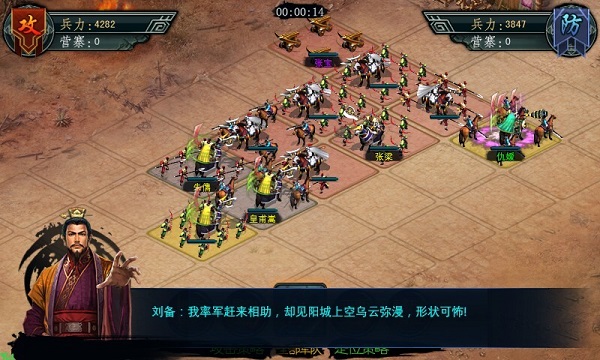 有没有关于帝王三国2贡献的秘诀1