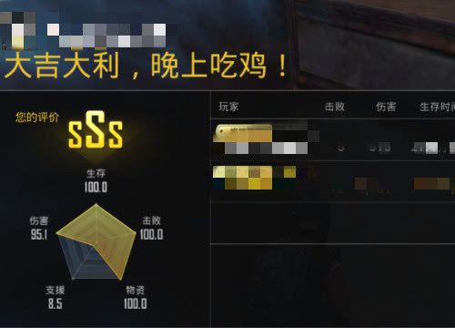 绝地求生游戏中皮肤怎么更换1