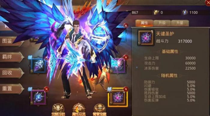 全民奇迹战士萤石加点是否影响攻击速度3