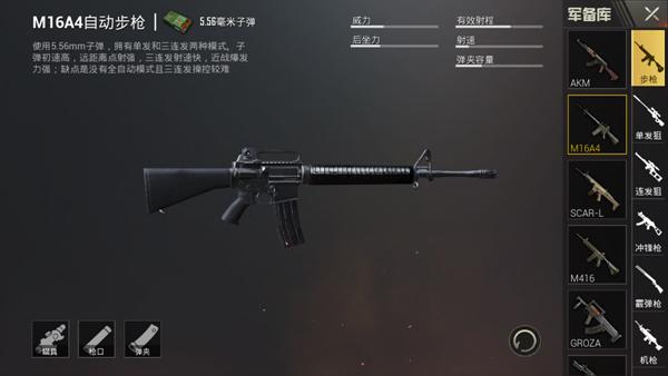 绝地求生商城有什么新品推荐吗1