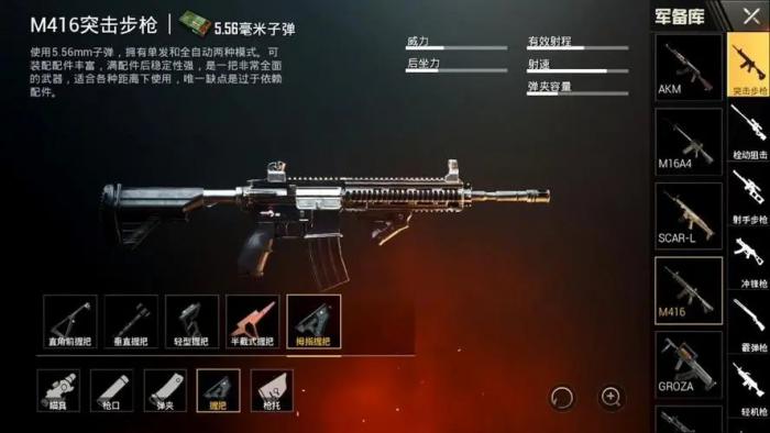 绝地求生商城有什么新品推荐吗2