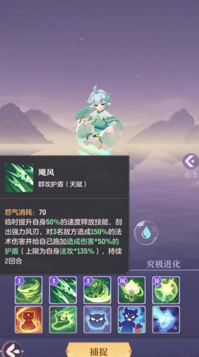 长安幻想神兽之魂可以如何获取2