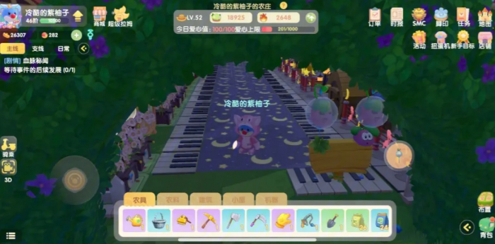 摩尔庄园放储物箱有什么要注意的1