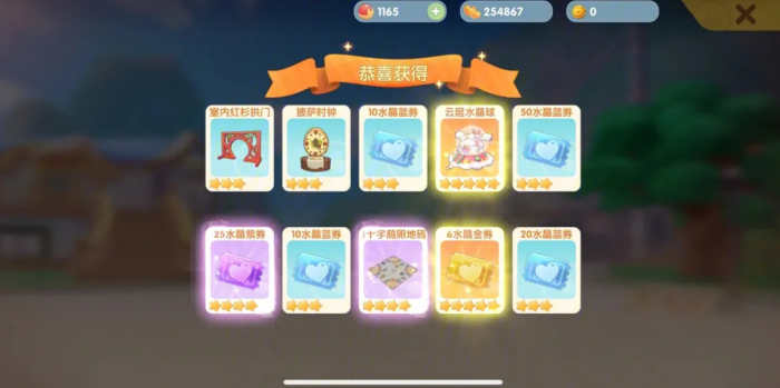 摩尔庄园放储物箱有什么要注意的3