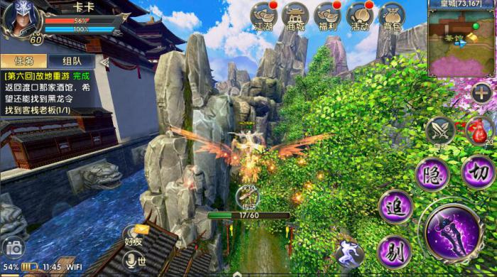 为什么卧虎藏龙玉娇龙盗取剑2