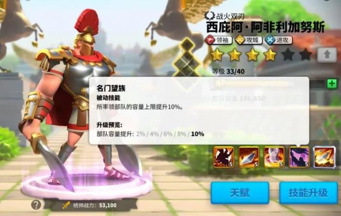 万国觉醒随机迁城是否需要消耗资源2