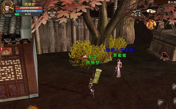 卧虎藏龙2商人怎样才能持续赚钱3