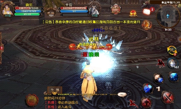 卧虎藏龙与晴儿是因何种缘由结缘的3