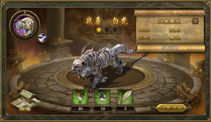 请问攻城掠地张颌副本中的难点如何克服3