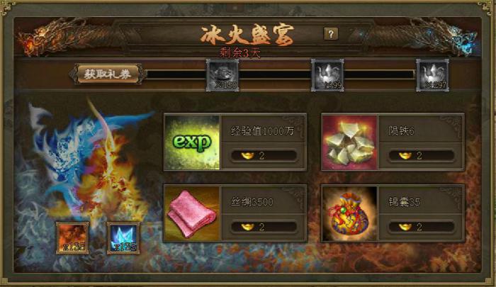 攻城掠地李典副本要考虑什么阵容配置2