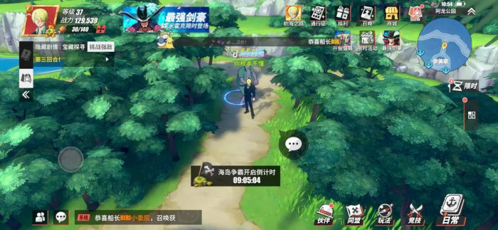 航海王热血航线中哪些角色适合投入培养资源2