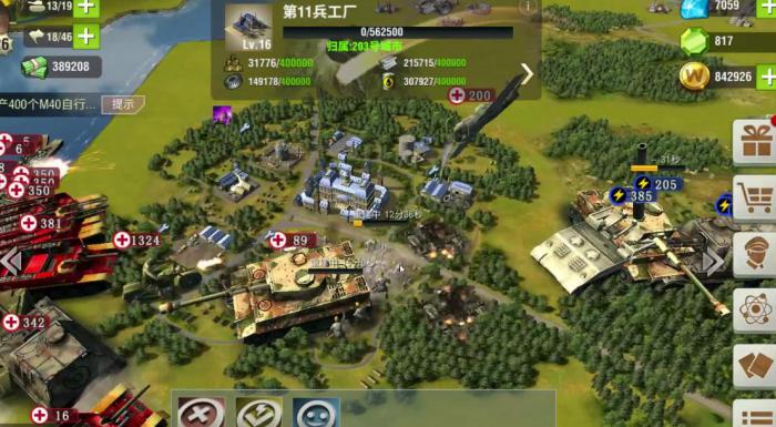 如何提高二战风云卡的游戏技巧2