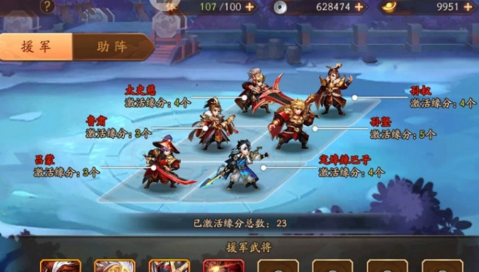 八卦镜在少年三国志2中有什么特殊功能1