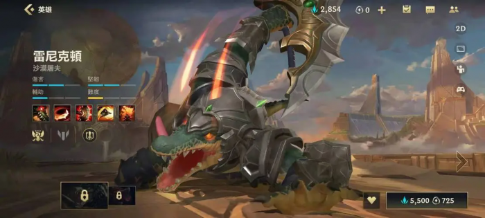英雄联盟手游选英雄时需要有哪些考虑因素1