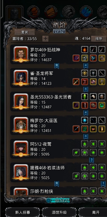 王城的观星者在地下城堡2的哪里3