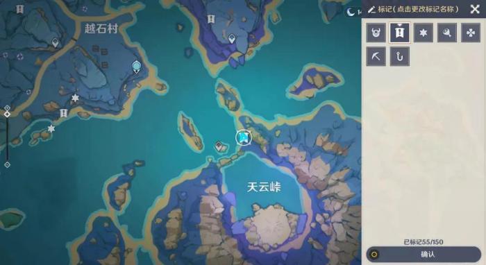 请问原神中如何移除雪山山顶3