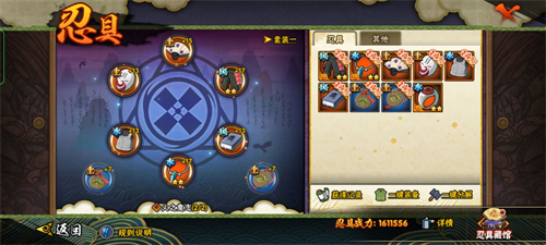 初代火影忍者手游克制忍者联盟有何策略1